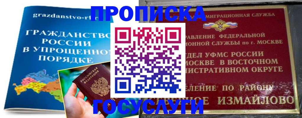 пропишу в квартире в Красноармейске